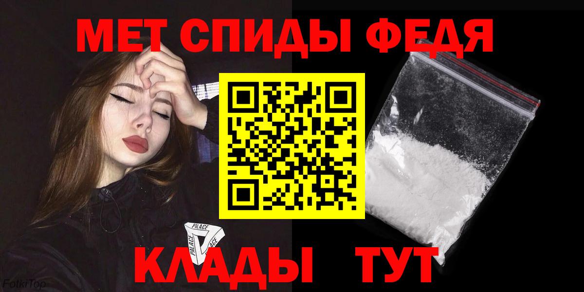 АМФЕТАМИН 98%  Амфетамин  Алапаевск  Вход с VPN 