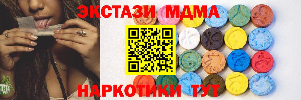 Бошки Шишки  Алапаевск  МАРИХУАНА  COCAIN  Гашиш  Меф МЯУ МЯУ  МЕФ кристаллы  Вход с VPN 