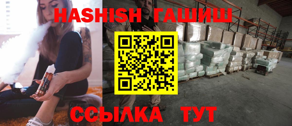 Гашиш Cannabis Алапаевск