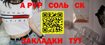герыч Будённовск