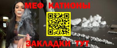 прущая мука Бузулук
