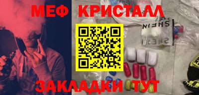 герыч Будённовск