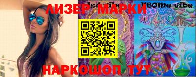 гашишное масло Бугуруслан
