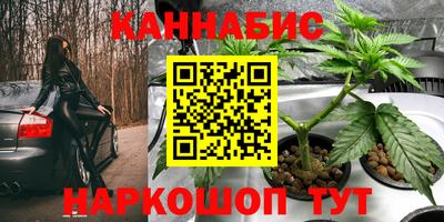 гашишное масло Бугуруслан