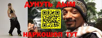 герыч Будённовск