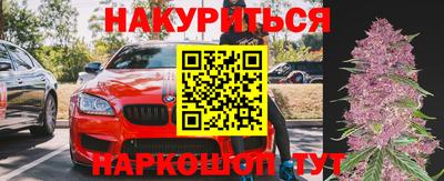 гашишное масло Бугуруслан