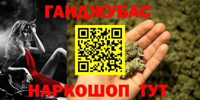 прущая мука Бузулук