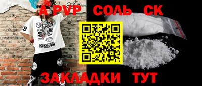 герыч Будённовск