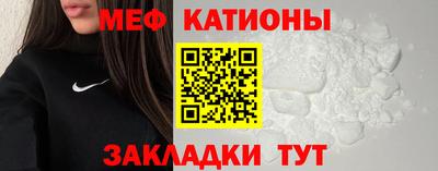 прущая мука Бузулук