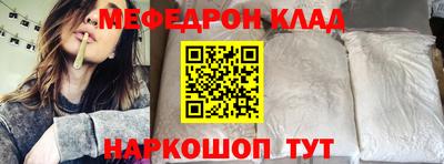 прущая мука Бузулук