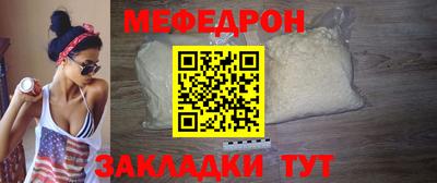 COCAINE Лесосибирск