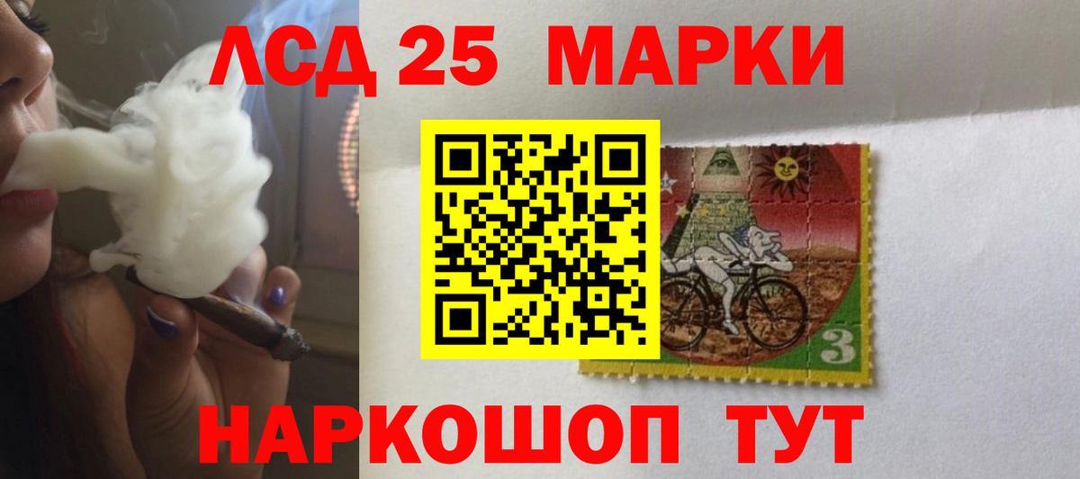 ЛСД экстази кислота Алапаевск