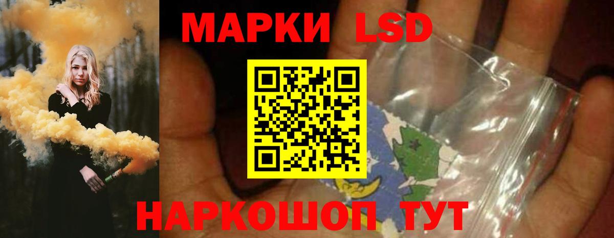 Лсд 25 экстази ecstasy  Лсд 25 экстази ecstasy  Алапаевск  LSD-25 экстази  Вход с VPN 