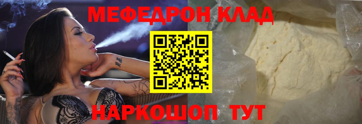 Алапаевск  Меф VHQ  МЯУ-МЯУ  Вход с VPN  Меф mephedrone 