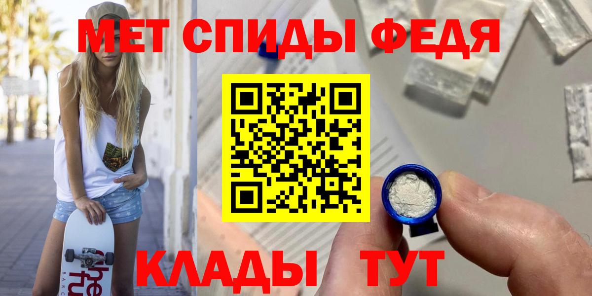 МЕТАМФЕТАМИН витя  Метамфетамин  Алапаевск  Вход с VPN 