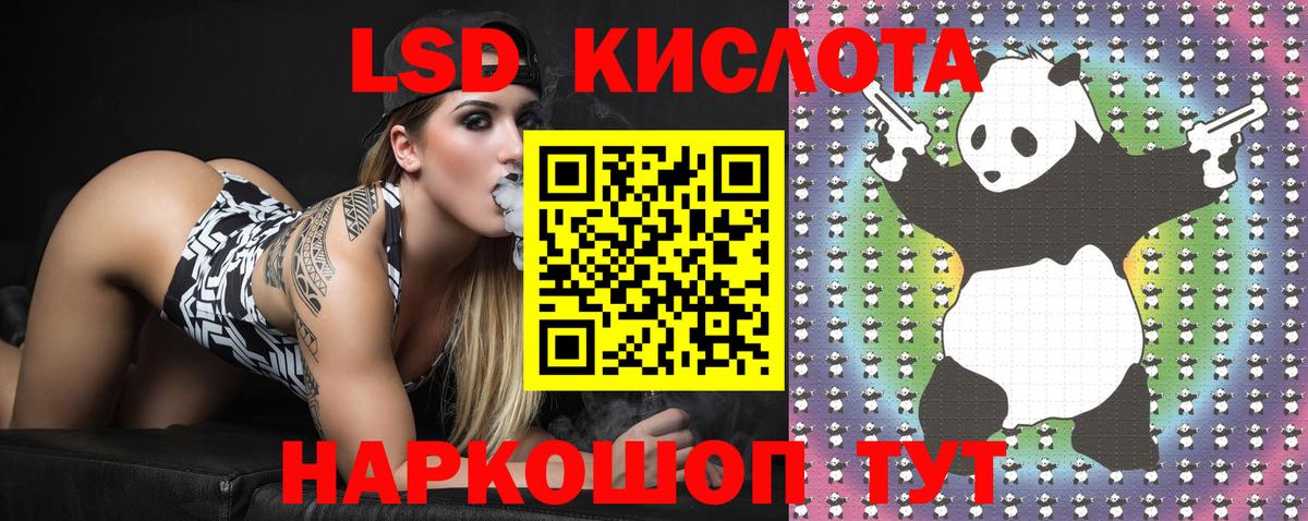 Марки 25I-NBOMe 1,5мг Алапаевск