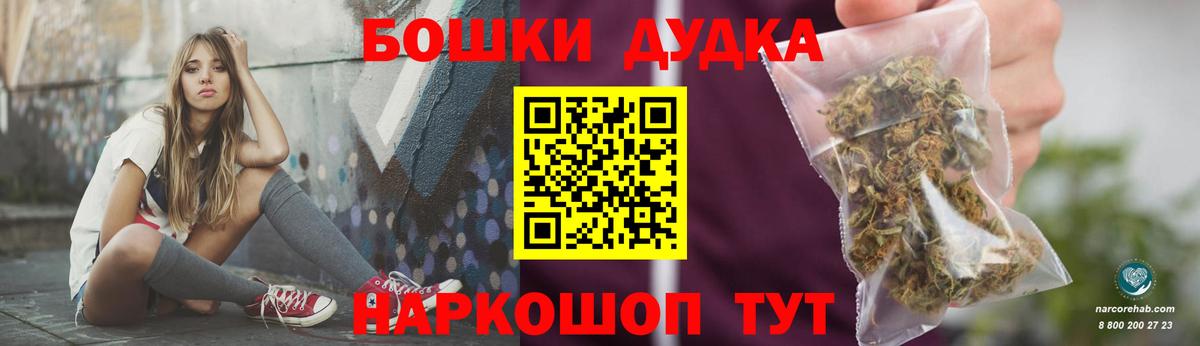 Каннабис MAZAR Алапаевск